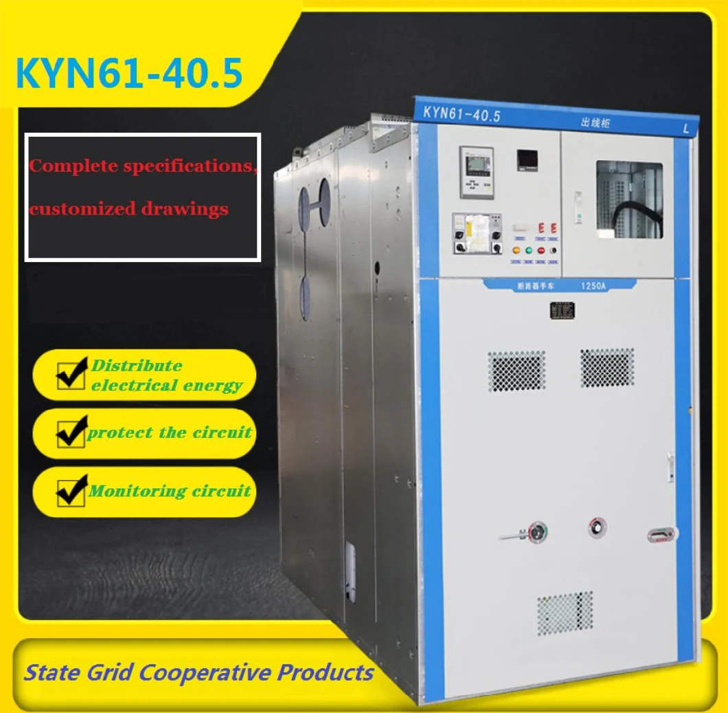 Kyn61 40.5kv 1250A 1600A 2000A Armoured Removable High Voltage Switchgear Complete Set